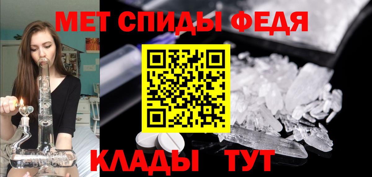 Amphetamine Premium Добрянка
