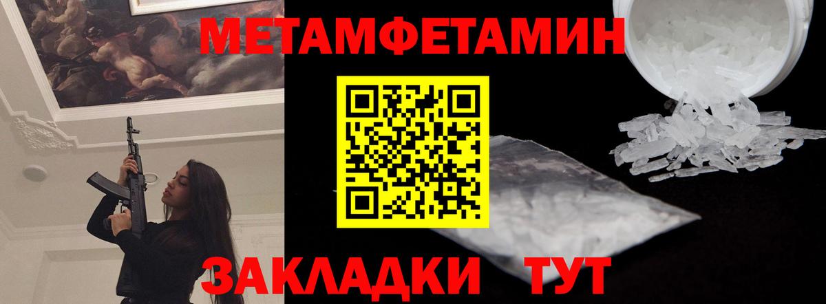 Амфетамин Розовый  blacksprut как войти  Амфетамин  Добрянка  Вход с VPN 