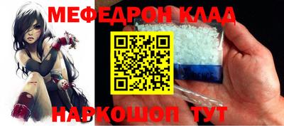крисы Краснокаменск