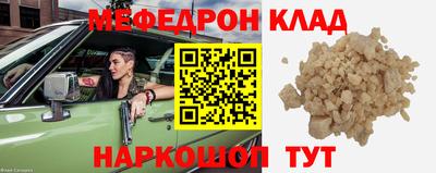 скорость mdpv Краснодар