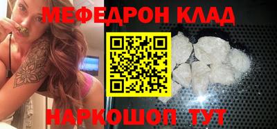 крисы Краснокаменск