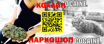 соль ск Краснознаменск