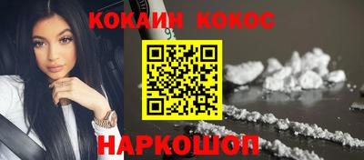 соль ск Краснознаменск