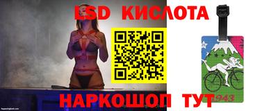 соль ск Краснознаменск