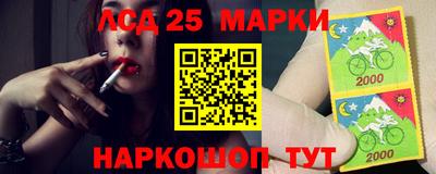 крисы Краснокаменск