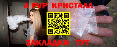 скорость mdpv Краснодар