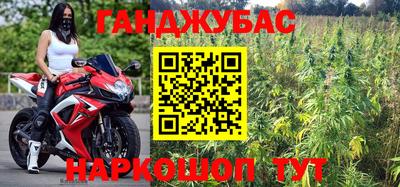 соль ск Краснознаменск