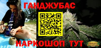 крисы Краснокаменск