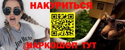 соль ск Краснознаменск