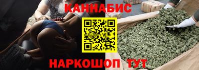 крисы Краснокаменск