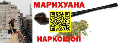 соль ск Краснознаменск