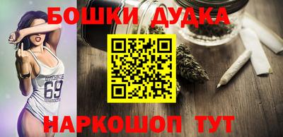 крисы Краснокаменск