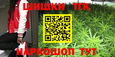 соль ск Краснознаменск