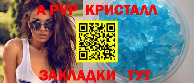 скорость mdpv Краснодар