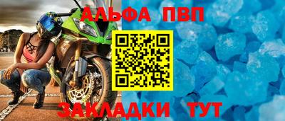 крисы Краснокаменск