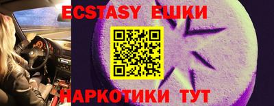 крисы Краснокаменск