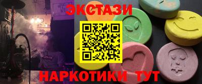 крисы Краснокаменск