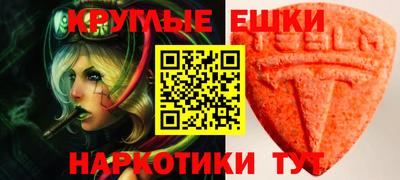крисы Краснокаменск