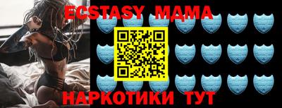скорость mdpv Краснодар
