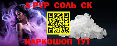 скорость mdpv Краснодар