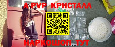 скорость mdpv Краснодар