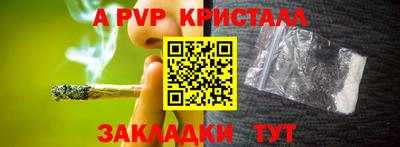 соль ск Краснознаменск