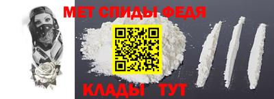 скорость mdpv Краснодар