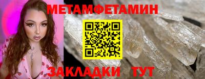 соль ск Краснознаменск