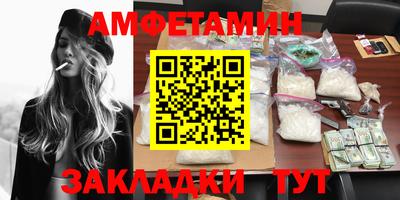 крисы Краснокаменск