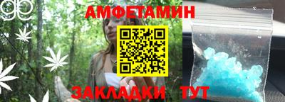 крисы Краснокаменск