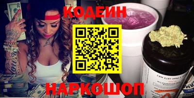 соль ск Краснознаменск