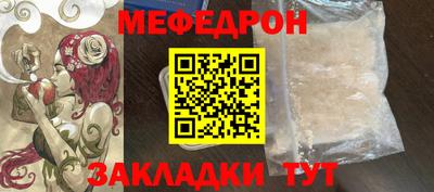 соль ск Краснознаменск
