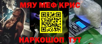 соль ск Краснознаменск