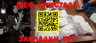 скорость mdpv Краснодар