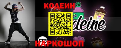 крисы Краснокаменск