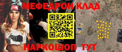 скорость mdpv Краснодар