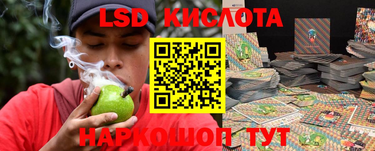 Добрянка  LSD-25 экстази ecstasy  ОМГ ОМГ ссылка  Вход с VPN  LSD-25 экстази ecstasy 