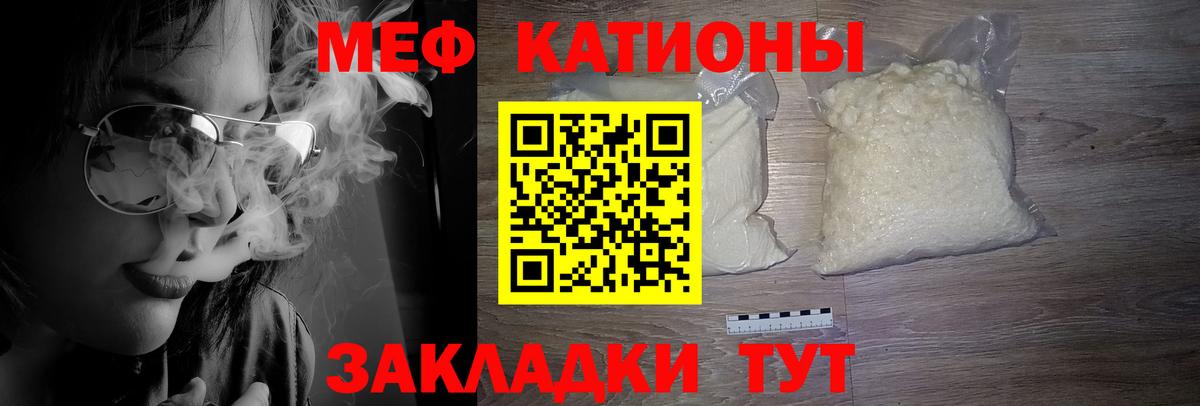 МЯУ-МЯУ VHQ  Мефедрон мука  МЯУ-МЯУ  Вход с VPN  Добрянка  МЯУ-МЯУ 