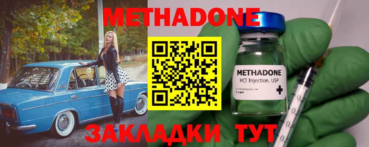 Кодеин Добрянка