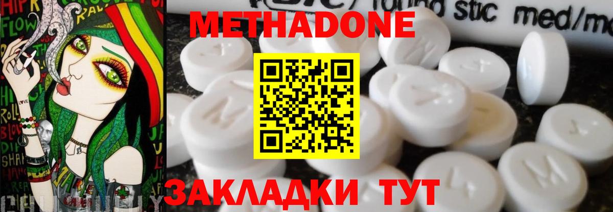 Alpha-PVP СК кристаллы  Вход с VPN  МАРИХУАНА  Лсд 25  КОКАИН  Кетамин  Добрянка  ГАШ  Где продают наркотики?  МЕФ  