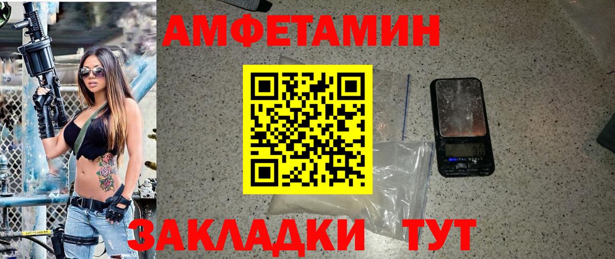 Метамфетамин Methamphetamine  Вход с VPN  Метамфетамин Methamphetamine  Добрянка 