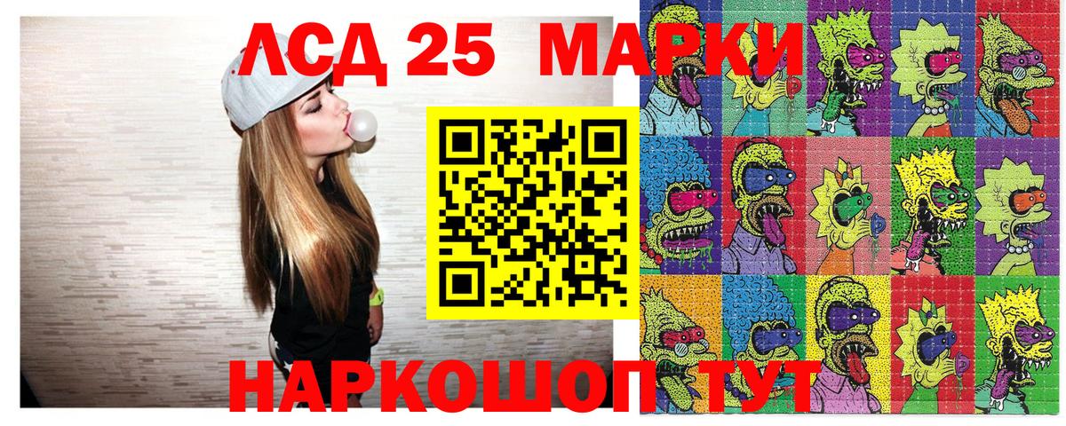 Наркотические марки  Марки NBOMe 1,5мг  Вход с VPN  Добрянка 