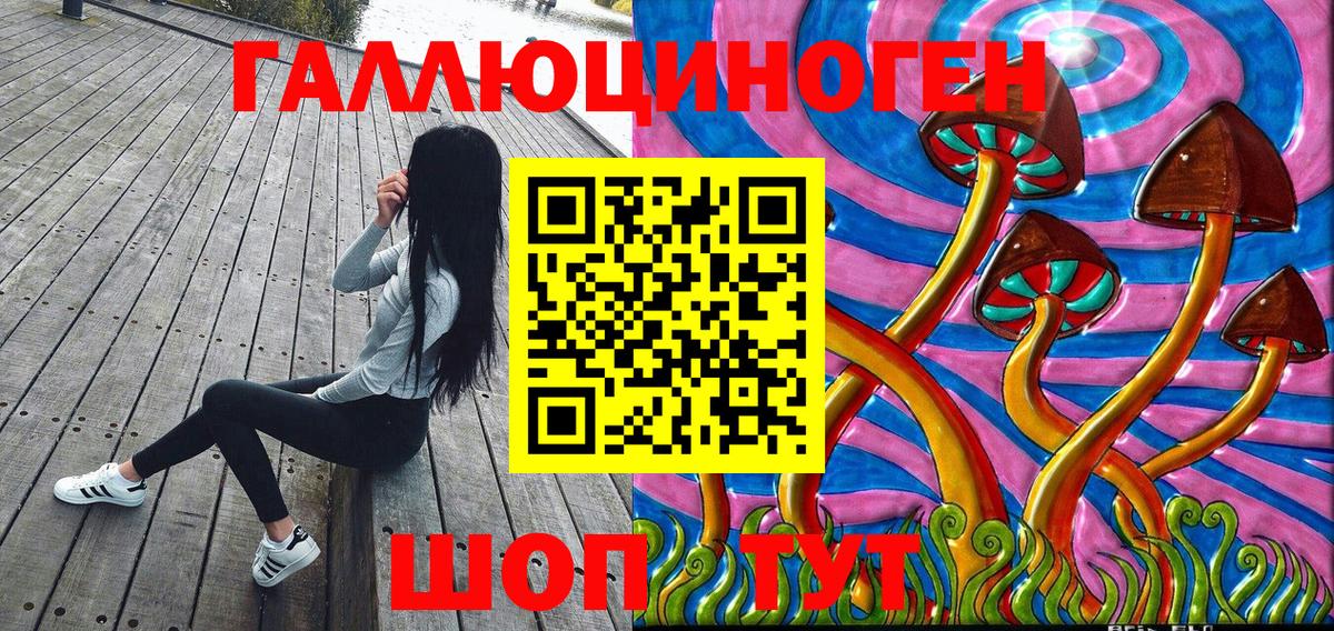 Галлюциногенные грибы мухоморы Добрянка