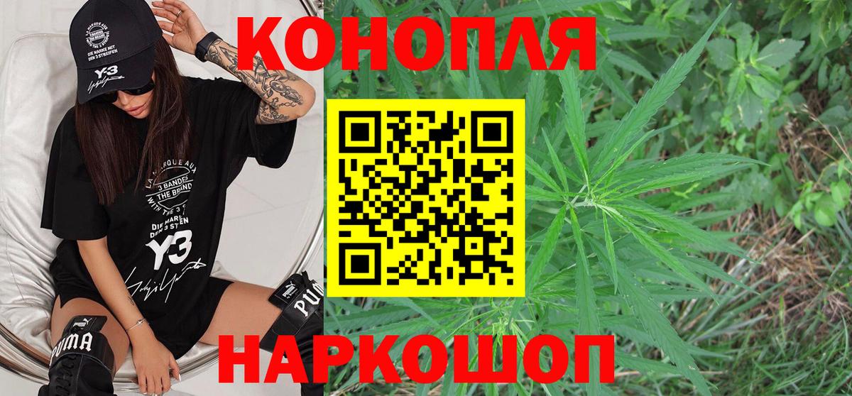 Конопля SATIVA & INDICA Добрянка