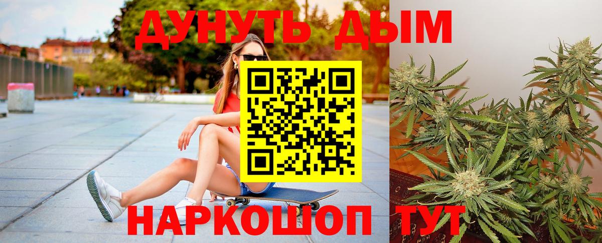 Канабис Bruce Banner  Марихуана THC 21%  Добрянка  Вход с VPN  Бошки марихуана тримм 